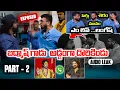 Download Lagu N* Media Naresh EXPOSED ||  AUDIO LEAK WITH PROOFS | బద్మాష్ గాడు  అడ్డంగా దొరికిండు | VEDHAAN MEDIA