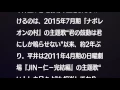 平井堅／ノンフィクション（ドラマ「小さな巨人」主題歌）
