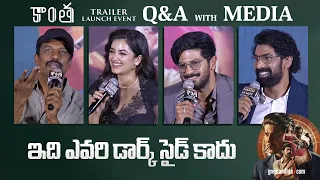 Q A With Media At Kaantha Telugu Trailer Launch Event Dulquer Salmaan Rana Daggubati 