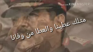 شيلة مثلك عطينا والعطا من وفانا بطيئ  شيلة مثلك عطينا والعطا من وفانا بطيئ
