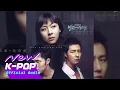 Cho Eun(조은) - Can't It Be(안되겠니) | Love In Bali 발리에서 생긴 일 OST