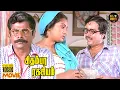 Lagu Chidambara Rahasiyam Full Movie HD | S.Ve.Shekher | Visu | Delhi Ganesh | Arun Pandian | Hit Movies