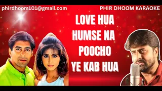  love hua karaoke jaanam samjha karo alka yagnik u0026 kumar sanu bollywood karaoke 
