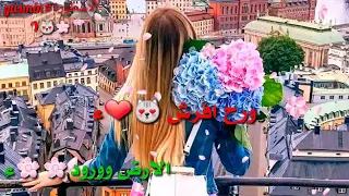 اجمل فيديو عن اسم سوسو 