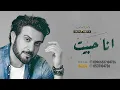 هذا اللي تمنيته  -  ماجدالمهندس (حصريا) النسخه الاصليه