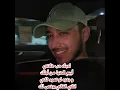 أحبك حب خلاني😞❤️+إبدعت ولا بعده يخييي متى أكون مبدعهه😭💔؟#فيصل_الشثري#لوكو_برذرز