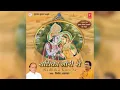 Lagu Radhika Gori Se ,Jai Govind Kirtan,Jara Itna Bata De Kanha,Gopal Murilya Wala,Sh Vinod Aggarwal Ji