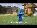 | Minecraft | 最後一頁 「想把你抱進身體裡面 不敢讓你看見」【動態歌詞】♪
