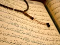 Download Lagu Aning Katamsi - Allahummarhamna bil Quran