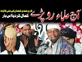 Lagu Qari Eidi Shaban  / Beautiful Voice Tilawat E Quran / Best Voice Quran Recitation / Islah MediaQuran