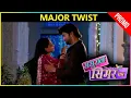 Lagu Sasural Simar Ka 2 | Geetanjali Devi Gives Simar 24 Hours To Leave The House | Promo