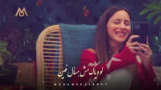 استوري  اجمد واجدد حاله واتس كل اللي في قلبي مخبي دندنها