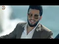 محمد السالم وزيد الحبيب - اكو فد ناس / Offical Video