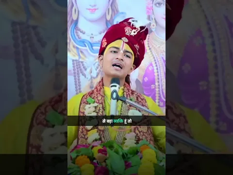 जब रावण का घमंड नहीं रहा तो हम क्या हैं? #Shorts #AnmolVachan #SpiritualTalks #motivational
