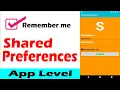 how to use app level shared preference bangla