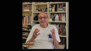 الطفل الوحيد د خليل فاضل 