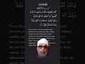 Download Lagu Surah Al mujadila Verse 01-02 Sheikh Mahmoud Khalil Husary ❤️ #bestquranrecitation #beautifulquran