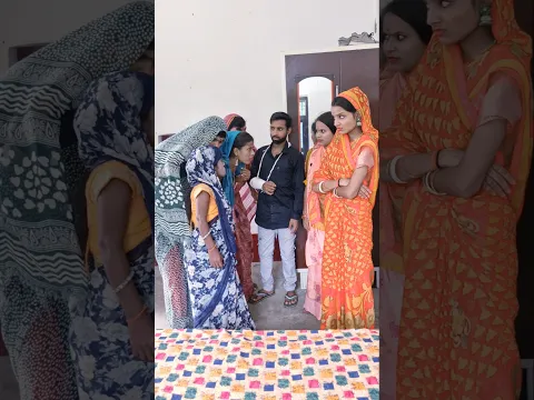 घर का झगड़ा और पड़ोसी #comedy #shortvideo #funnyvideo