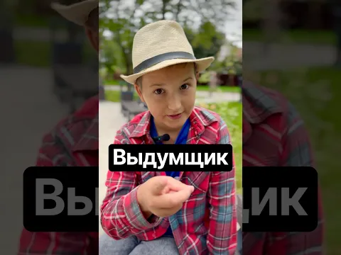 Воздухан💨. #shorts