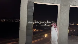 وبفكر فيك وببكي وقلبي يوجعني  اكسبلور           تصويري  دندنها