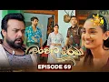 Lagu Chanchala Rekha - චංචල රේඛා | Episode 69 | 2026-01-15 | Hiru TV