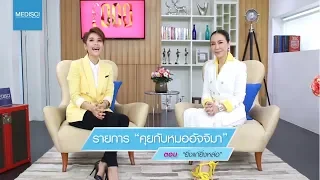 ฮอร์โมนเทสโทสเตอโรนในผู้ชายมีผลต่อร่างกายอย่างไร และเมื่อระดับลดลงจะเกิดอะไรขึ้น