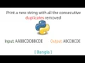 Remove consecutive duplicate characters Python Bangla Tutorial 2021
