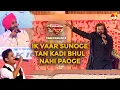Download Lagu Hans Raj Hans | Ranjit Bawa | Kamal Khan | Suno Folk Hunda Ki Hai? | Awaaz Punjab Di