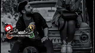 حميد منصور اغاني عراقية قديمة الاكيك حالات وتس اب2021 مقاطع انستا2021 وبعيني اضم هواي بس كون الاكيه 