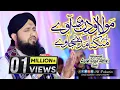 Download Lagu New Hamd 2020 - Maula O Din V Aaway Ae Mangta Madine Jaway - Asad Attari 2020
