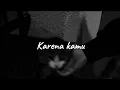 Download Lagu Karena kamu - Geisha【Speed up】