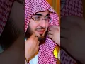 Download Lagu Sheikh Bandar Balila