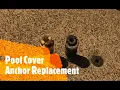 Pool Safety Cover Anchor Replacement Brass Anchor Repair DIY Pool Maintenance
