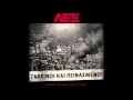 Download Lagu ΛΕΞ - ΜΟΥΣΙΚΗ ΓΙΑ ΤΣΟΓΛΑΝΟΥΣ