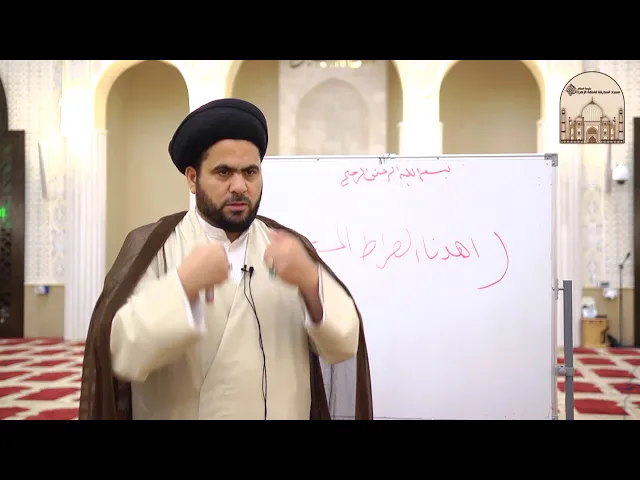 ⁣تطبيقات في تدبر القرآن جزء 9 -  طلب الهداية - سماحة الدكتور السيد حسين الصافي