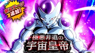 FINALLY NAMEK LR PHY FINAL FORM FRIEZA DOKKAN BOSS BATTLE DBZ Dokkan Battle