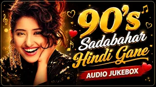 90's Sadabahar Hindi Gane | Audio Jukebox | Romantic Gold Collection | Evergreen Bollywood Songs