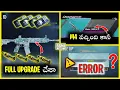 Download Lagu 💥M4 Glacier full Upgrade చేశా కానీ❓| 250+ crate opening Telugu