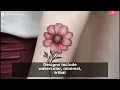 October Birth Flower Tattoos Cosmos Marigold