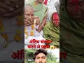Download Lagu अंतिम संस्कार करने से पहले दादा जी क्या कर रहे हैं 😱