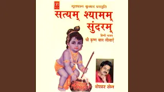 runjhun jhanake