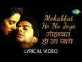 Download Lagu Mohabbat Ho Na Jaye | मोहब्बत हो न जाये  | Alka Yagnik | Kasoor | Kumar Sanu Romantic Song