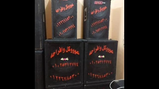 مولد الفرح دجى عوكل وافراحه 