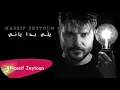 Nassif Zeytoun   Yalli Badda Yani mix 2021