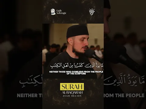Surah Al-Baqarah Verse 104-105 | Beautiful Quran Recitation by Fatih Seferagic