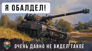 РАЗЫГРАЛ ПО КЛАССИКЕ! 13300 УРОНА НА САМОМ СЛАБОМ ЛТ, НИКТО НЕ ОЖИДАЛ ТАКОГО В WOT! СМОТРИ ДО КОНЦА