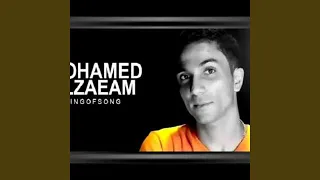 مزيكا ابو سنه بالشكل الجديد 