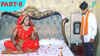 malkin ki mohabbat 8 new hindi webseries