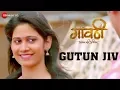 Lagu Gutun Jiv - Gavthi | Shrikant Patil \u0026 Yogita Chavan | Shreyash \u0026 Priya
