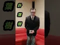 ＃針葉樹　＃野口五郎